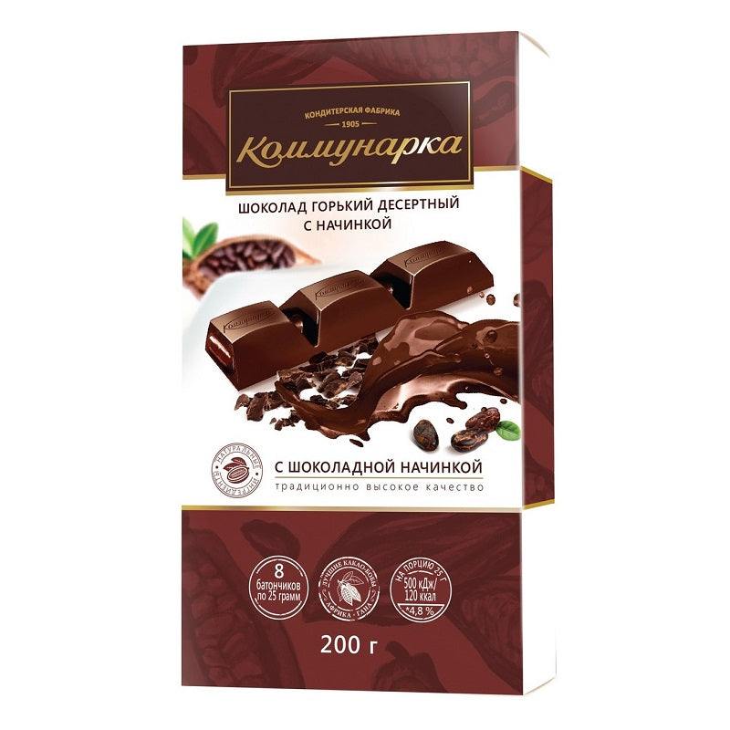 Czekolada gorzka „Kommunarka Classic” 200 g