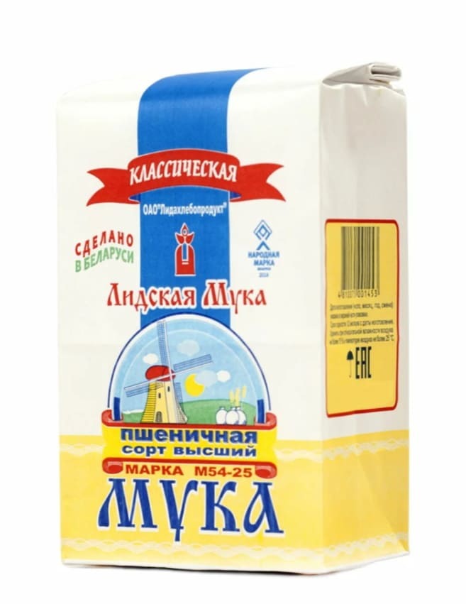 Mąka pszenna „Lidska Klasyczna” 1 kg