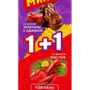 Chipsy Mira 2.0 o smaku cielęciny z adżyką i homara