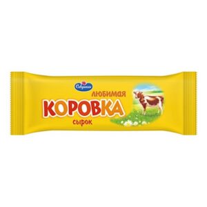 Serek Sawuszkin o smaku krówki